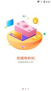 散游手游盒子截图2