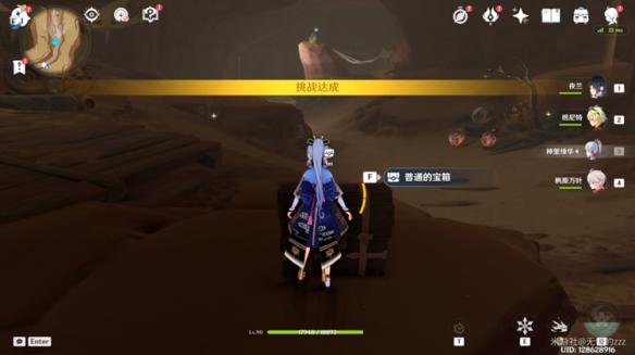 原神4.0须弥沙漠新增宝箱位置在哪里 原神4.0须弥沙漠新增宝箱具体的位置一览