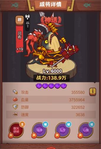 咸鱼之王控制流阵容怎么搭配 咸鱼之王控制流爬塔阵容推荐