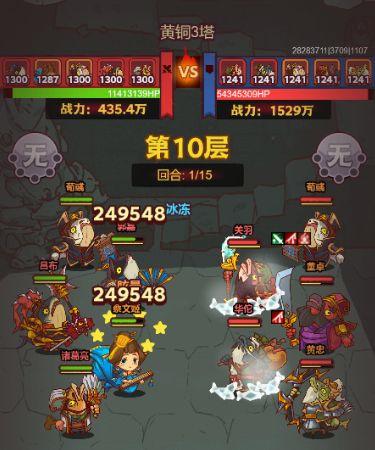 咸鱼之王控制流阵容怎么搭配 咸鱼之王控制流爬塔阵容推荐