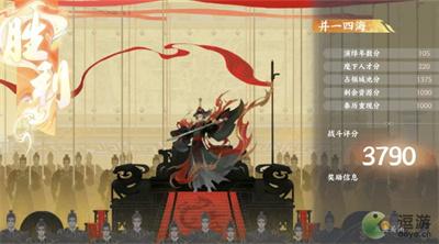 忘川风华录横扫六合天下归秦攻略解析