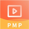 PMP视频课件
