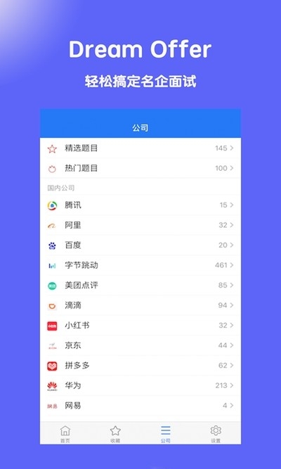 LeetCode算法学习