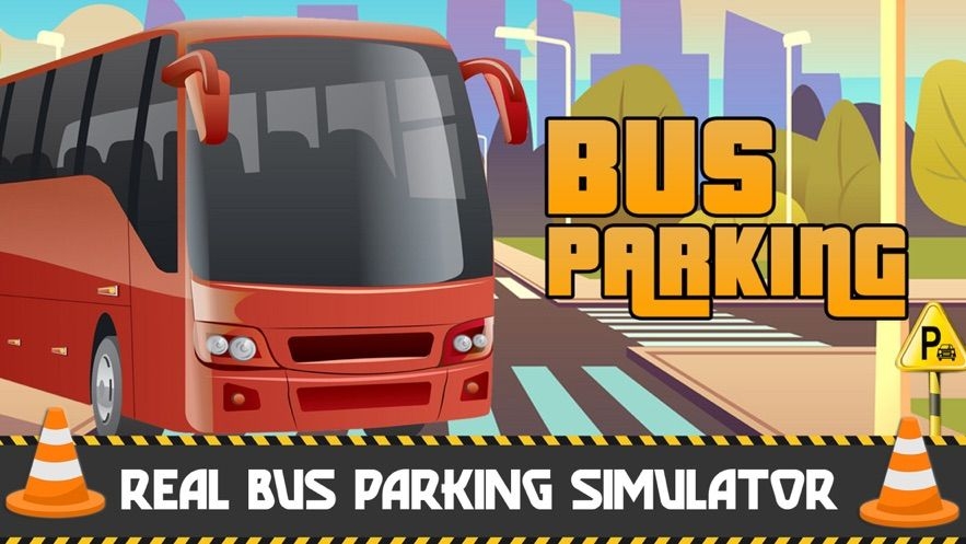公共汽车停车驾驶模拟器