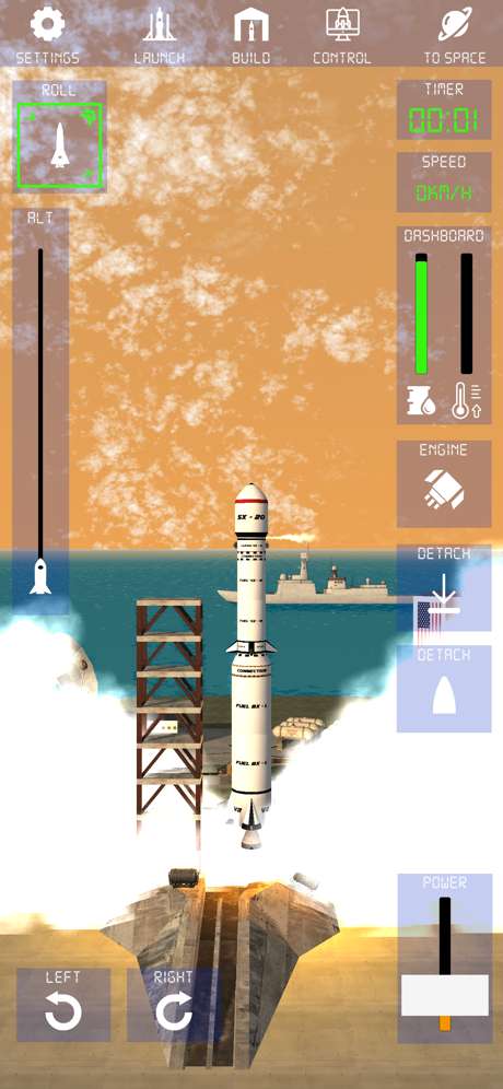 航天火箭探测
