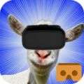 模拟山羊VR