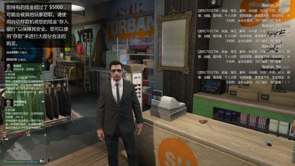 GTA5捏脸数据