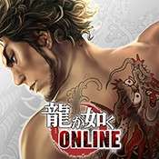 人中之龍online