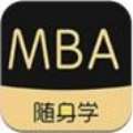 MBA