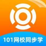 101网校同步学