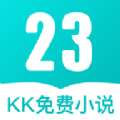 23kk免费小说