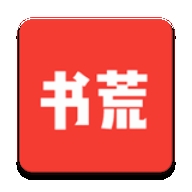 书荒免费小说app