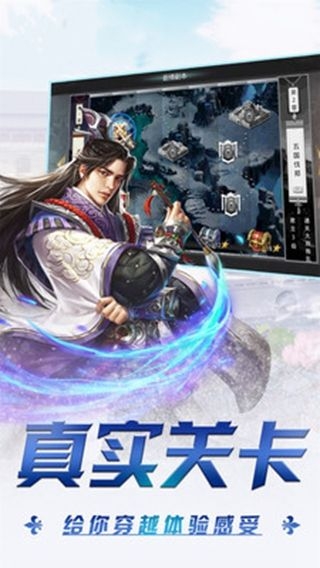 三国2020