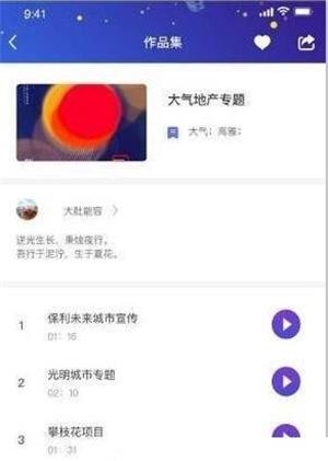 配音兼职app