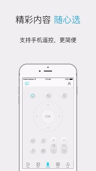 极速投屏