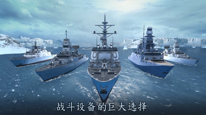 Naval Armada
