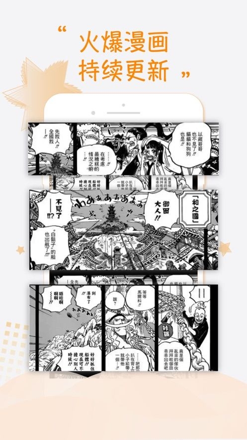 氧气漫画