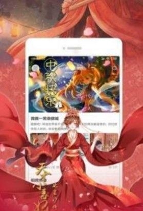 八仔漫画网