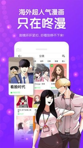 小纸漫画