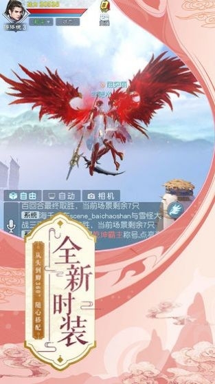 魔帝归来