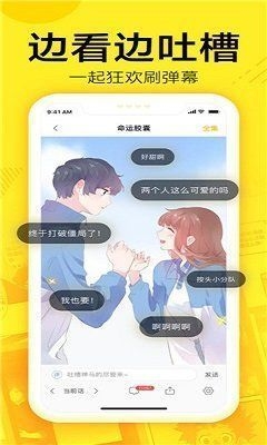 悦漫画