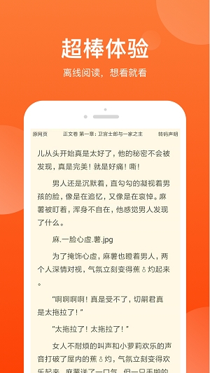 笔趣格热门小说