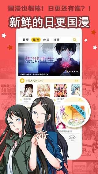 健身教练漫画全集免费漫画在线观看