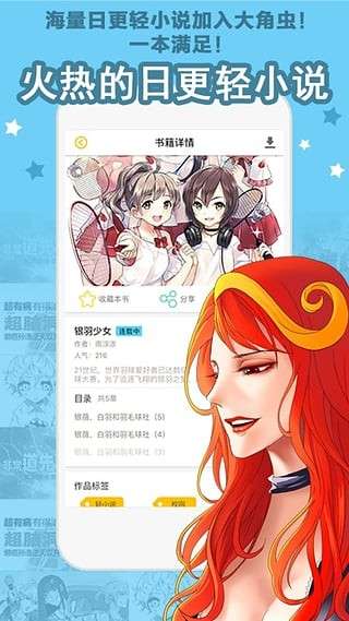 健身教练漫画全集免费漫画在线观看