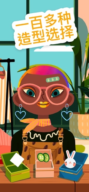 Toca Hair Salon 4