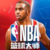 NBA篮球大师官网