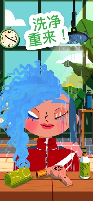 Toca Hair Salon 4