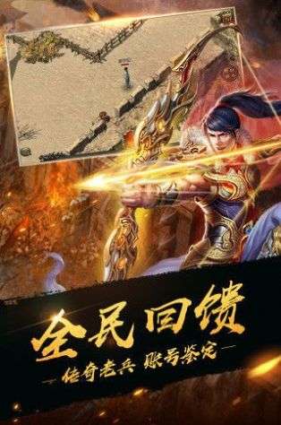 屠龙世界龙耀武尊官网版