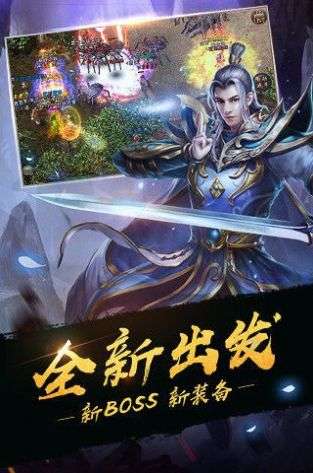 屠龙世界龙耀武尊官网版