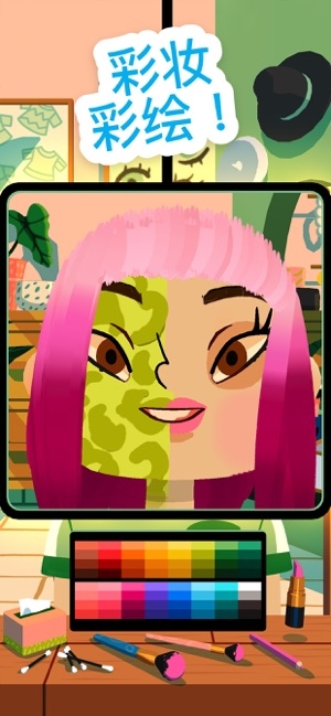 Toca Hair Salon 4