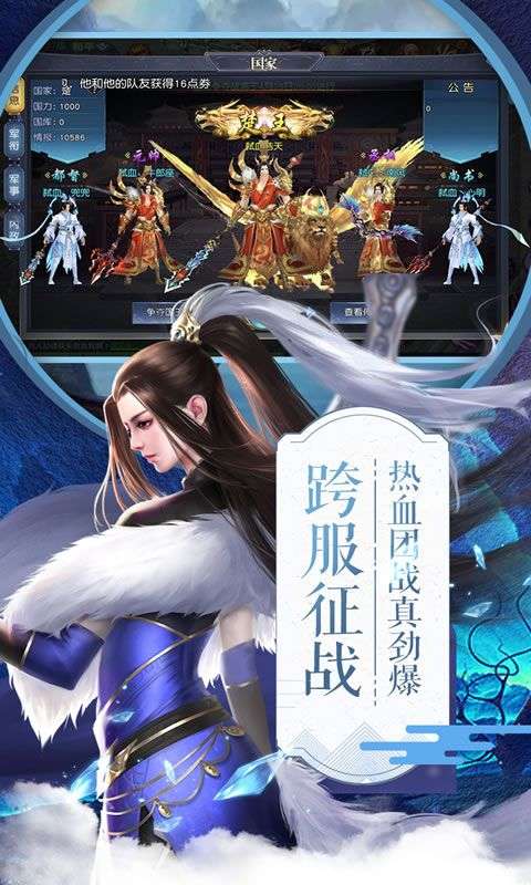 狂神无双之龙权天下