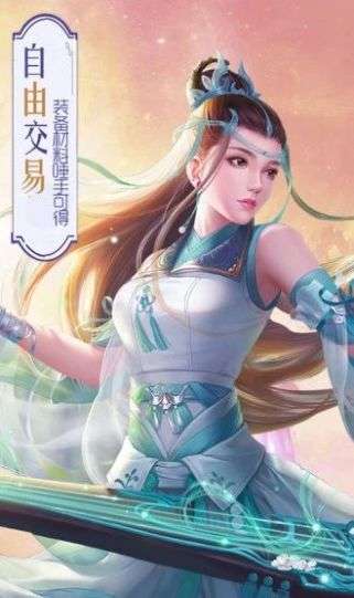 寻仙诀魔道仙师