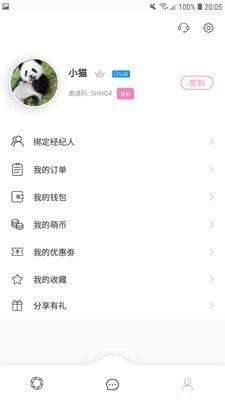 麻豆传媒国产之光app