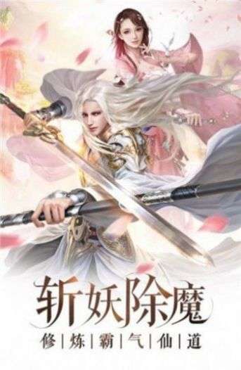 神谕之剑封神榜官方版