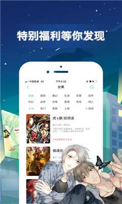 韩国弱点漫画无删减版