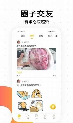 动漫之家漫画网