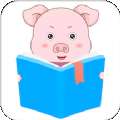 小猪英语绘本故事