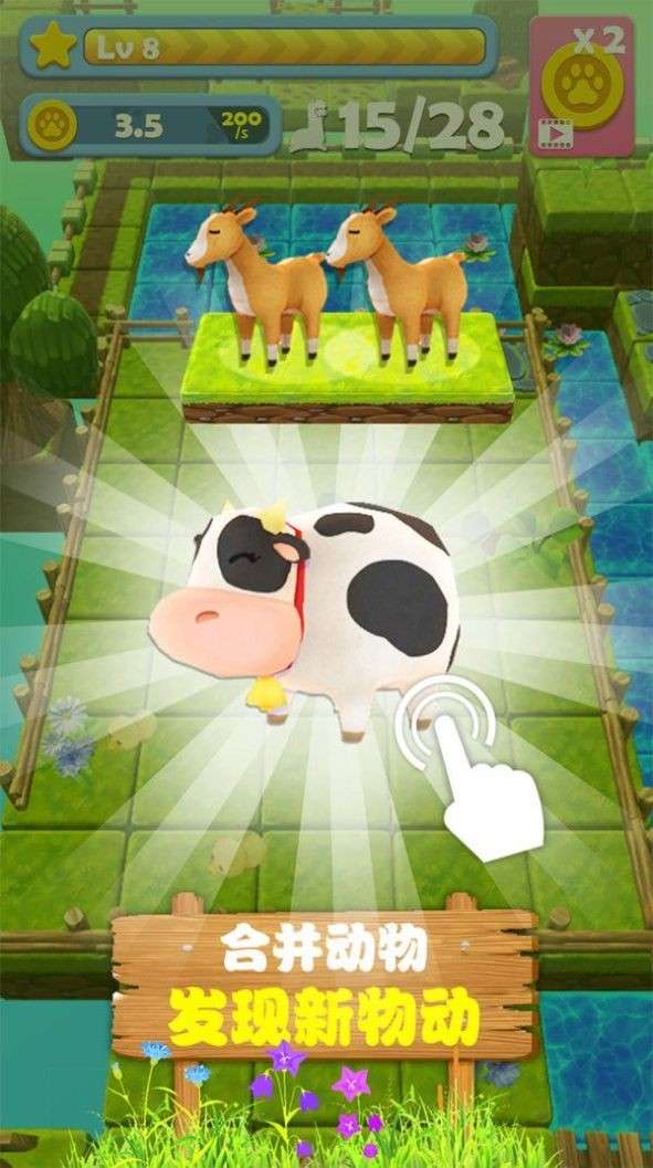 宠物农场3D