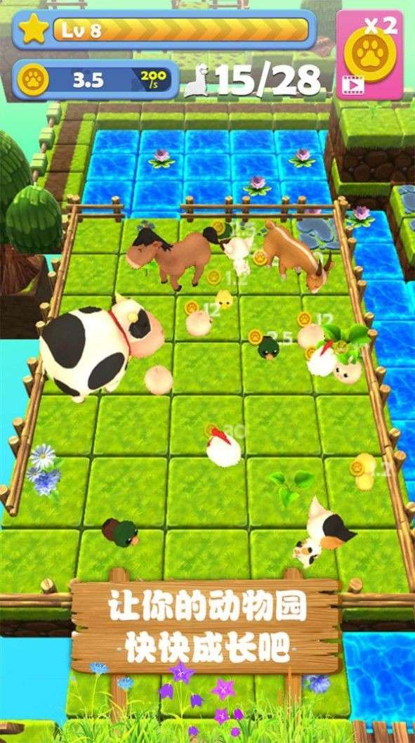 宠物农场3D