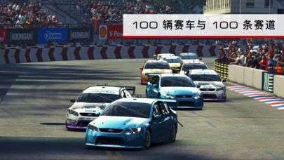 GRID Autosport