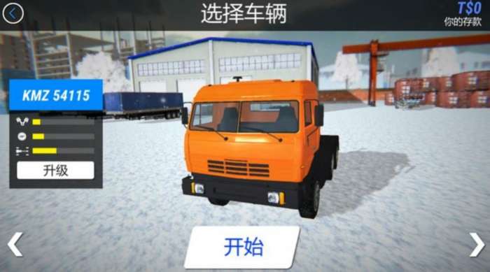 雪地卡车模拟器