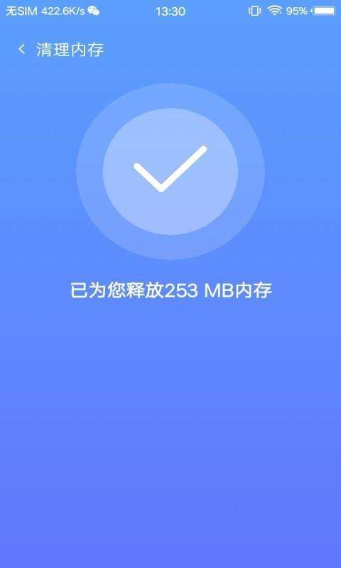 存储清理专家