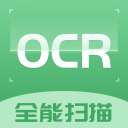 OCR扫描识别翻译软件