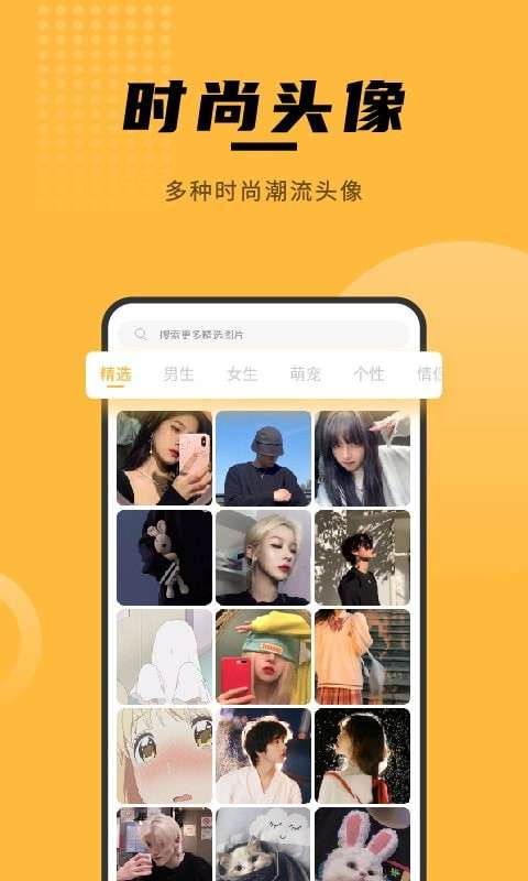 赢动壁纸大全app