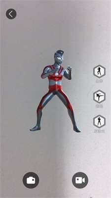 Ultraman AR