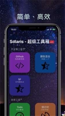 Solaris